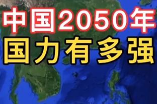 桑乔多特首次先发数据：1次造点，1关键传球，4次过人，评分7.3分